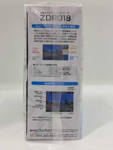 商品画像：ドライブレコーダー/ZDR018 4