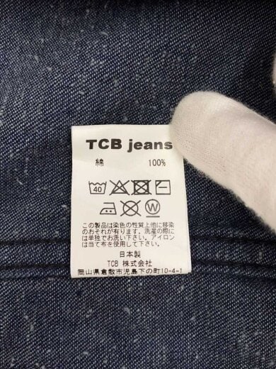 商品画像：ヘチマ/ショールカラー/カバーオール/--/コットン/IDG/無地 4