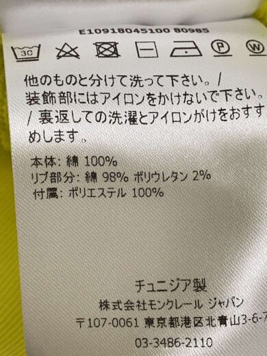 画像：MONCLERスウェット/XL/コットン/YLW5