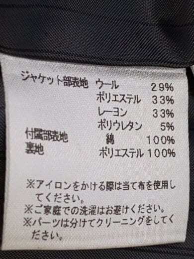 商品画像：23AW/Berted Trench Coat/トレンチコート/2/コットン/BLK 5