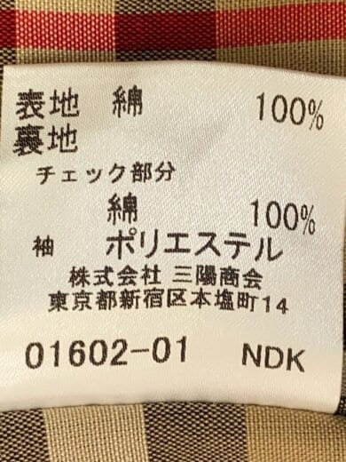 商品画像：ステンカラーコート/9/コットン/GRY/FDC59-430-08 5