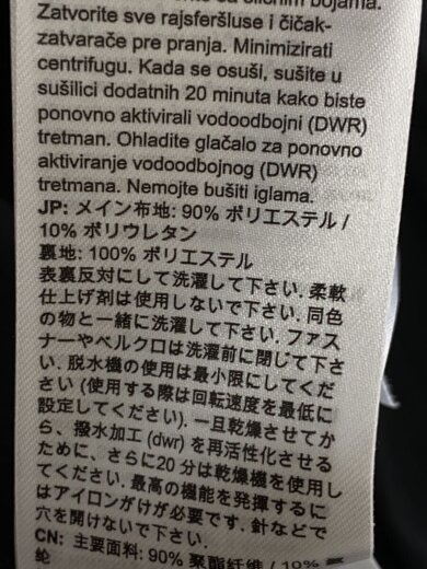 商品画像：ジャケット/XS/ポリエステル/BLK/1011-03050// 4
