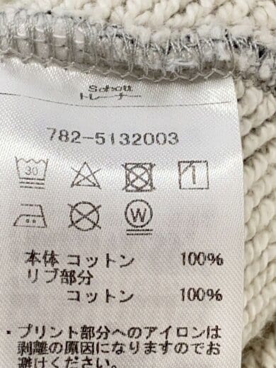 商品画像：SALT AND PEPPER SWEAT AMERICAN ORIGINAL/XXL/GRY/782-5132003 4