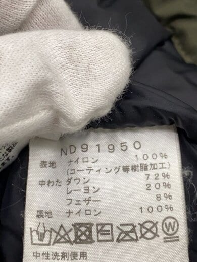 商品画像：BALTRO LIGHT JACKET_バルトロライトジャケット/L/ナイロン/KHK/無地 4