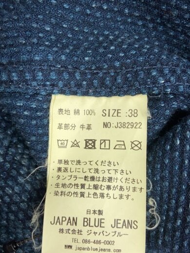 商品画像：ジャケット/38/コットン/IDG/無地/J382922// 4