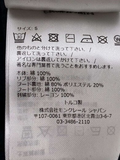 商品画像：23SS/LOGO DETAILED HOODIE/パーカー/S/BLK/I10938G00016 899WC 5