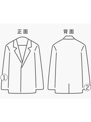 商品画像：ジャケット/L/コットン/BEG/無地// 8