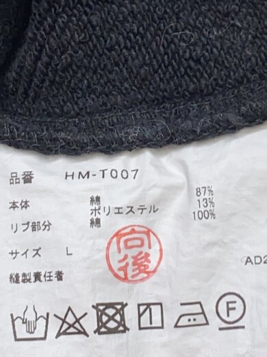 商品画像：24SS/フレンチテリーヘビーウェイトジップポケットプルパーカー/L/コットン/BLK/HM-T007// 4