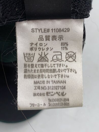 商品画像：ハンチング/FREE/ナイロン/GRN/無地/メンズ/1108429 6