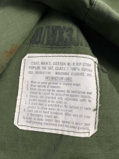 商品画像：ミリタリージャケット/L/コットン/KHK/無地/8405-935-4712// 4