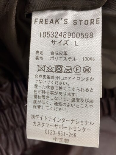 商品画像：レザージャケット・ブルゾン/L/フェイクレザー/BRW/1053248900598 4