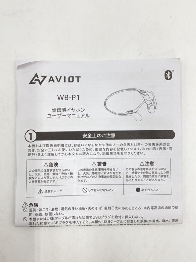 商品画像：イヤホン Openpiece Playful WB-P1// 5