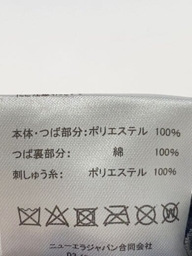 商品画像：メッシュキャップ/FREE/コットン/PUP/無地/メンズ 6