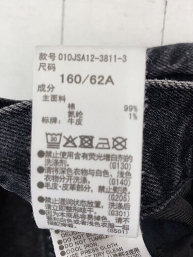 商品画像：ボトム/26/デニム/BLK/010jsa12-3811/MVS BLACK FLARE// 6