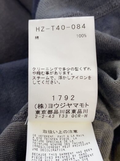 商品画像：スウェット/3/コットン/BLK/HZ-T40-084/フラットシーマPO/23SS// 5