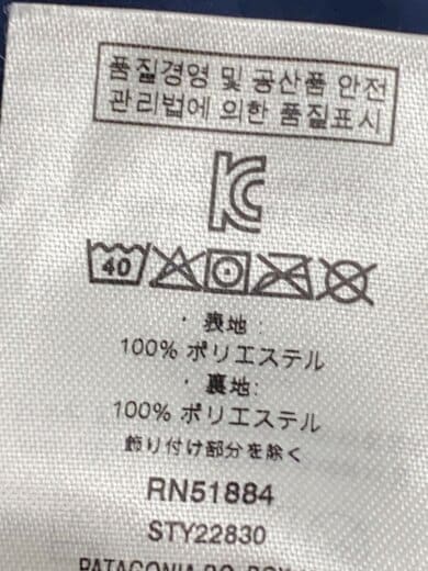 商品画像：Retro-X Bomber Jacket/フリースジャケット/M/ポリエステル/NVY/22830fa20 4