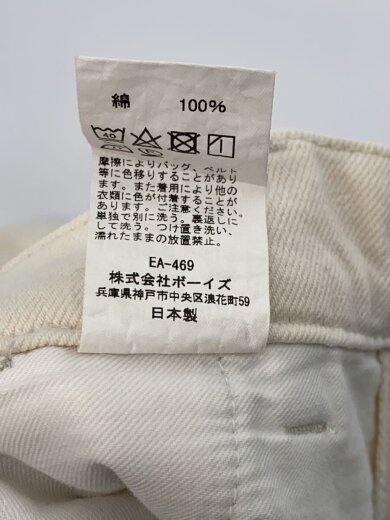 商品画像：ボトム/34/コットン/IVO/無地/JD-2654/カツラギワイドワークパンツ 6