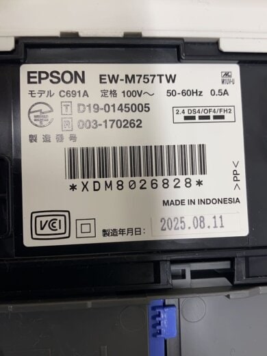 商品画像：プリンタ EW-M757// 8