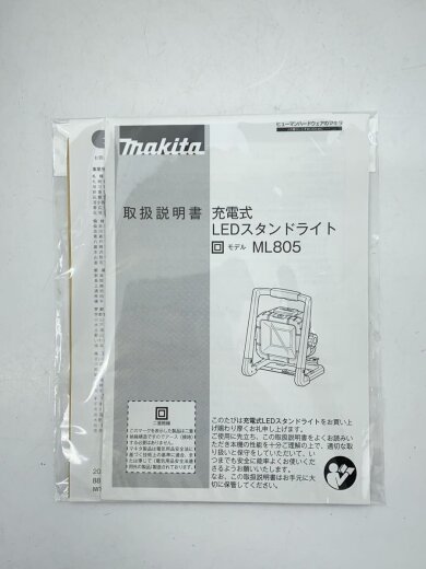 商品画像：ワークライト 充電式LEDスタンドライト ML805// 7