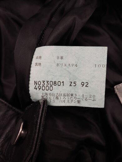 商品画像：ボトム/--/羊革/BLK 5
