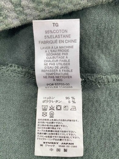 商品画像：スウェット/XL/コットン/GRN/1140268 4