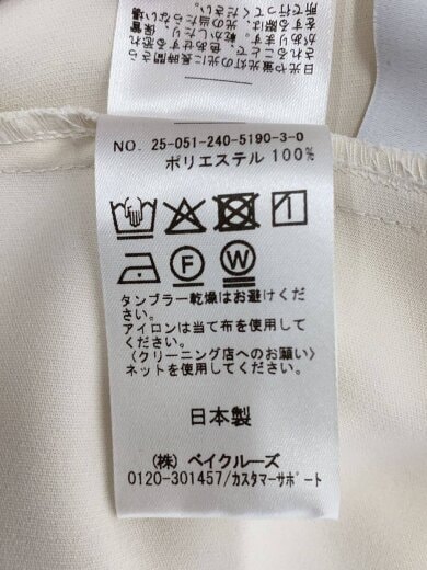 商品画像：エステルダブルクロスカーデブラウス/ポリエステル/WHT/25-051-240-5190-3-0/ 5