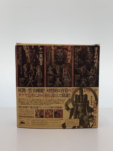 商品画像：フィギュア/リボルテックタケヤ/軍荼利明王// 4