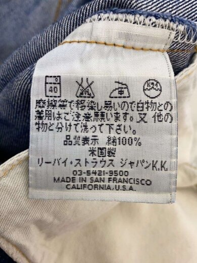 商品画像：ボトム/33/デニム/501-0003 6