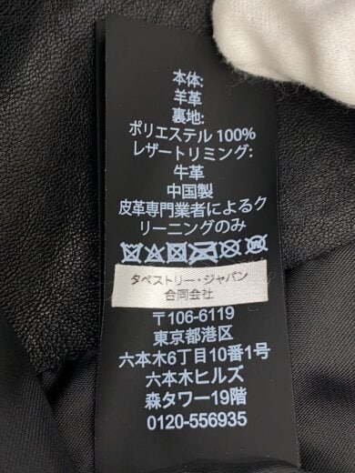 商品画像：レザージャケット・ブルゾン/XS/羊革/BLK/F33779 4