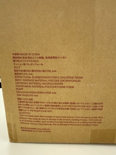 商品画像：シングルソファ/NVY 6