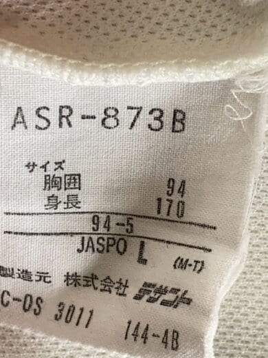 商品画像：セットアップ/L/ポリエステル/WHT 5