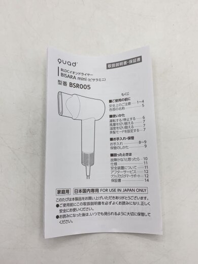 商品画像：ドライヤー・ヘアアイロン 9