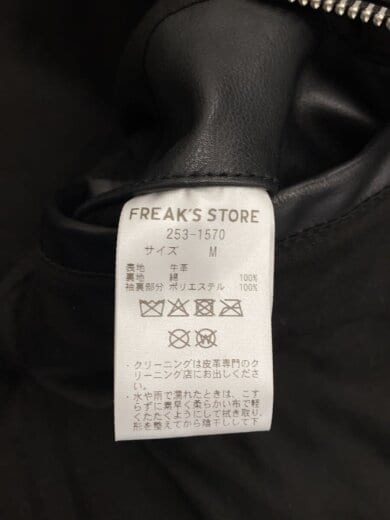 商品画像：レザージャケット・ブルゾン/M/牛革/BLK// 5