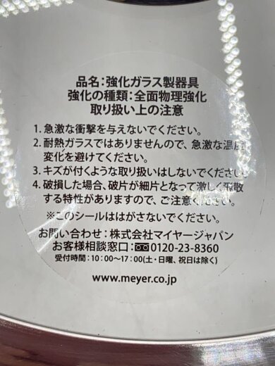 商品画像：鍋/サイズ:16cm/SLV/PM-PT16// 6