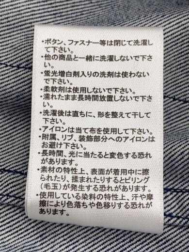 商品画像：マウンテンパーカ/M/コットン/NVY/PM3755 5