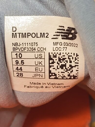 商品画像：Fresh Foam X Tempo v2/ローカットスニーカー/28cm/YLW/MTMPOLM2 5