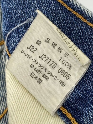 商品画像：00s/日本製/ストレートパンツ/34/コットン/IDG/517-0217 5