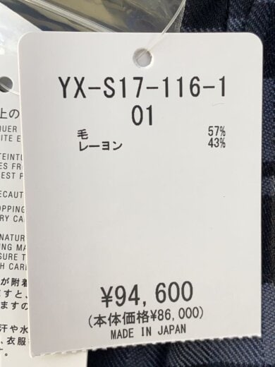 商品画像：スカート/1/ウール/BLK/チェック/YX-S17-116-1 5