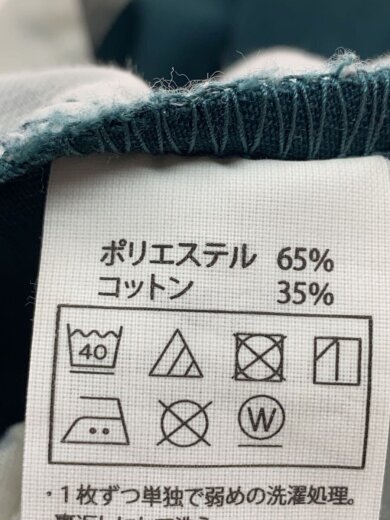 商品画像：ボトム/XL/ポリエステル/GRN// 5