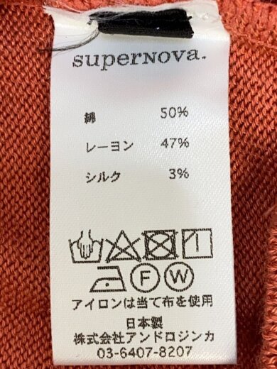 商品画像：カーディガン(薄手)/M/コットン/ORN 5