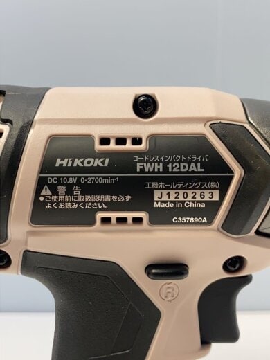 商品画像：インパクトドライバー・レンチ FWH12DAL (2ES) 4