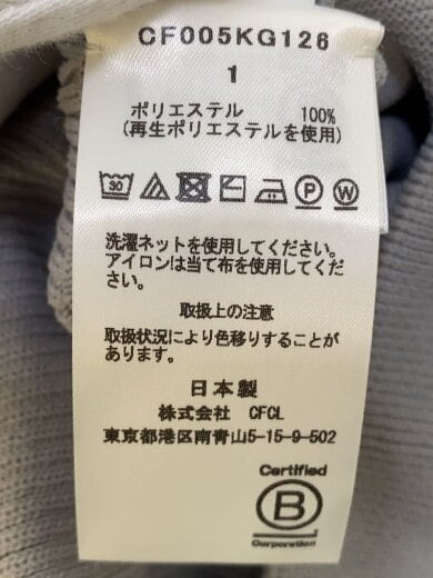 商品画像：POTTERY SKIRT/スカート/1/ポリエステル/GRY/CF005KG126// 5