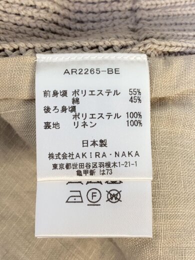 商品画像：Miep ニットカーディガン/2/ポリエステル/BEG/AR2265-BE 4