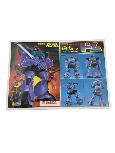 商品画像：機動戦士ガンダム/MS-09 ドム/1/60スケール/プラモデル/ガンプラ 8