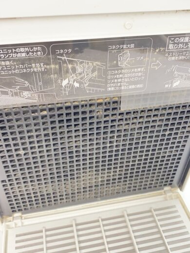 商品画像：ストリーマ空気清浄機 8