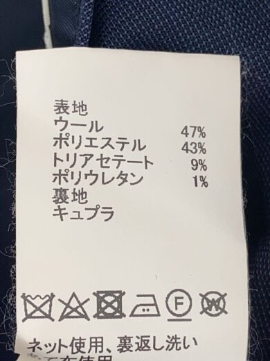 商品画像：セットアップ/M/ウール/NVY/無地/63-07-72-07303/63-04-72-04303 5