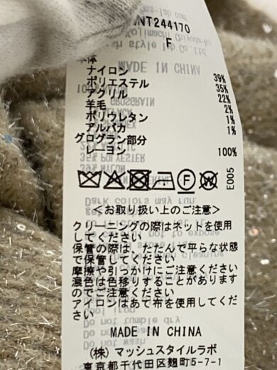 商品画像：スパンコールラメフェザーカーディ/ニット・セーター(薄手)/FREE/ナイロン/BEG/ラメ 4