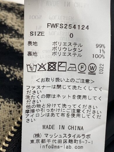 商品画像：ロングスカート/O/--/GRY/FWFS254124 5