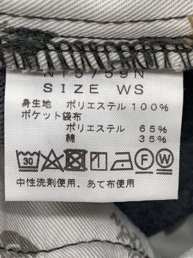 商品画像：POLYESTER SERGE FIELD PANTS/--/ポリエステル/GRY/無地 5