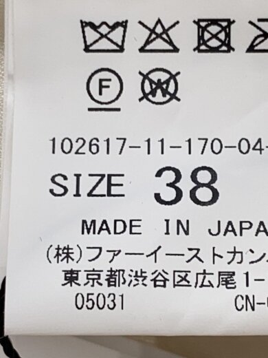 商品画像：ロングスカート/38/ポリエステル/WHT/無地/102617-11-170-04-380// 5